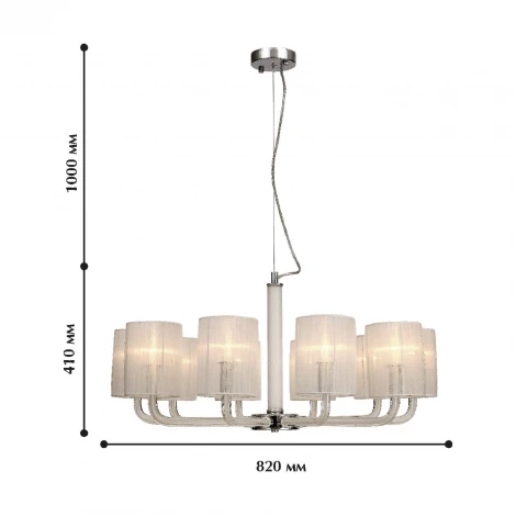 Подвесная люстра Favourite Birra 1861-10P