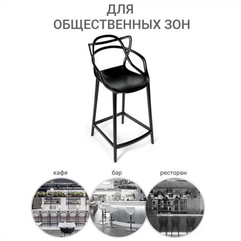 Стул полубарный Masters серый