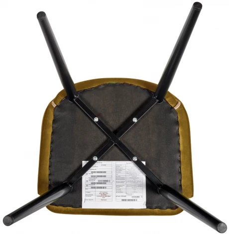 Стул Bruno горчичный Bradex Home RF 0442