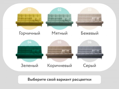 Диван прямой коричневый D1 Юта AAA4019014 Velutto 03