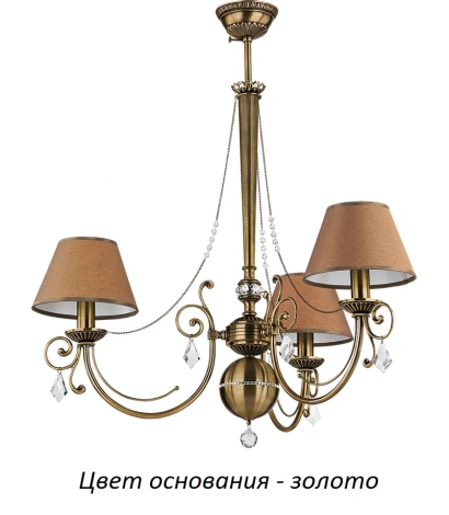 Потолочная люстра Kutek Coco COC-ZW-3(Z/A) (220V)