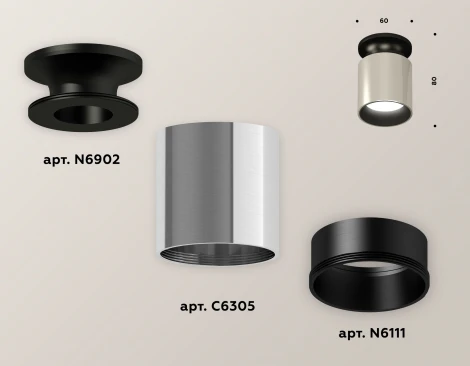 Накладной точечный светильник Ambrella Techno Spot XS6305061 (220V, круглые)