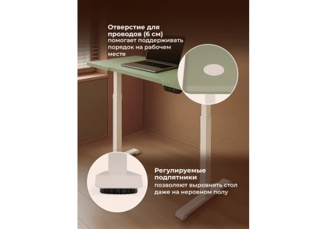 Компьютерный стол Notta Маркос 140х80 зеленый / белый