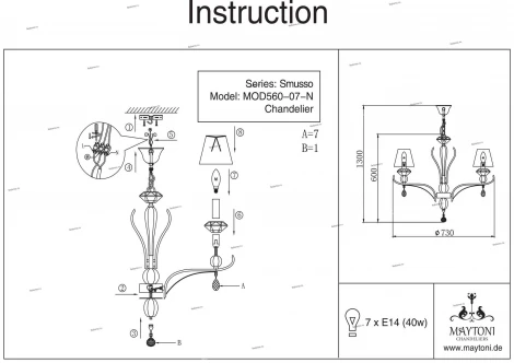 Подвесная люстра Maytoni Smusso MOD560-07-N