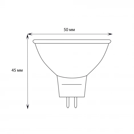 Лампочка галогенная полусфера серая GU5.3 50W Uniel JCDR-50/GU5.3