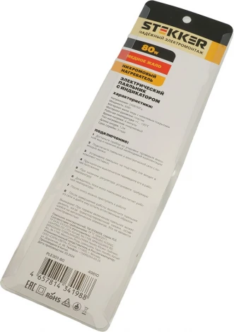 Паяльник с индикатором 80W Stekker 49810