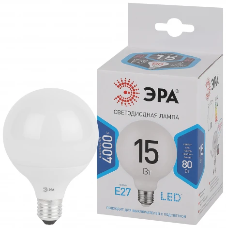 Лампочка светодиодная E27 15W ЭРА LED G95-15W-4000K-E27