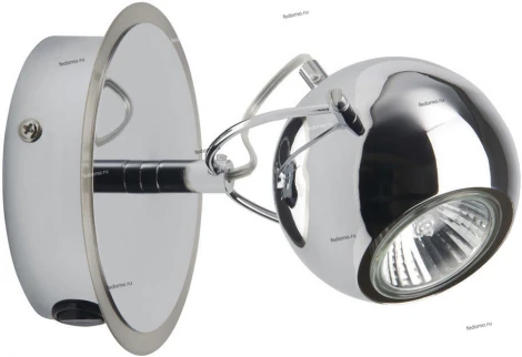 Бра Brilliant Boule G01011/77