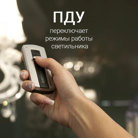 Потолочный светильник Eurosvet Freeze 90208/1 белый