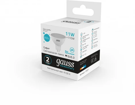Лампочка светодиодная Gauss Elementary 13521