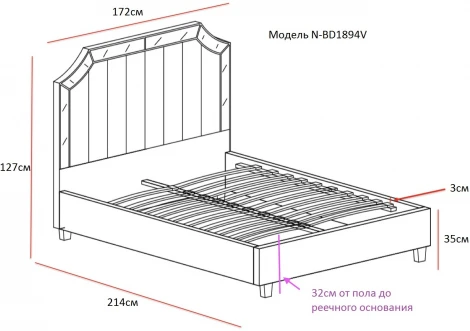 Кровать с зеркальными вставками серая 214*172*127см Garda Decor арт.N-BD1894V GR