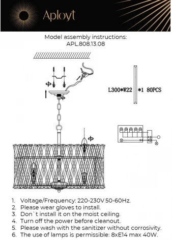 Подвесная люстра Aployt Verene APL.808.13.08 (220V, хрусталь, на цепи, свеча, круглые)