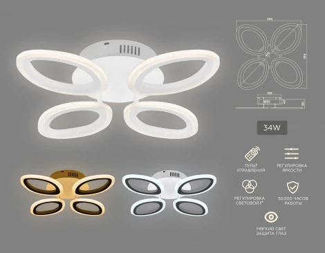 Потолочная люстра Ambrella Acrylica FA4485 (регулировка яркости, LED, 220V, пульт управления, цветы)