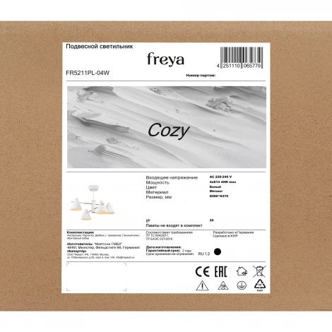 Потолочная люстра на штанге Freya Cozy FR5211PL-04W