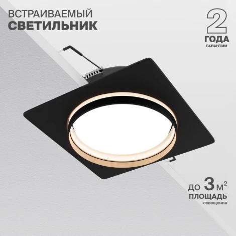 Встраиваемый светильник Nuvolt Farbi LDL-025B