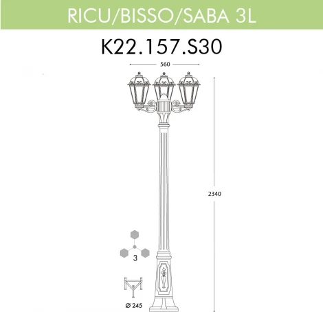 Наземный фонарь Fumagalli Saba K22.157.S30.BYF1R (220V, под старину, IP44)