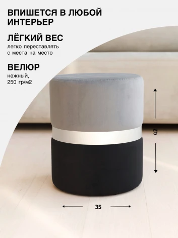 Пуф Dreambag Колорадо Серо-Черный (Серебро) 13674