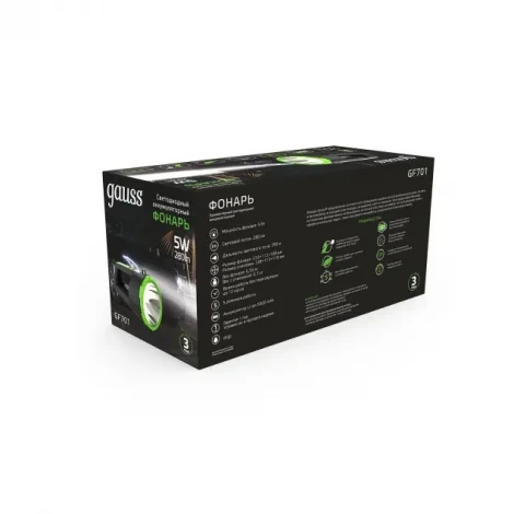 Ручной фонарь Gauss GF701