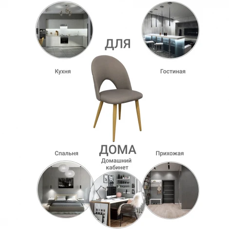 Стул Cleo голубой