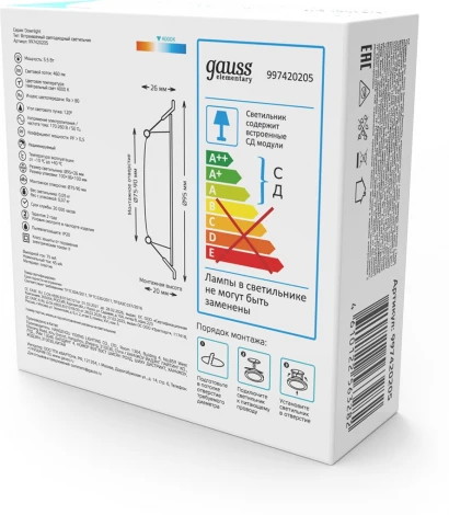 Светильник встраиваемый Gauss Elementary Downlight 997420205 5,5W 460lm 4000K IP20 белый LED