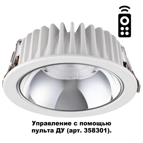 Встраиваемый точечный светильник Novotech Mars 358300