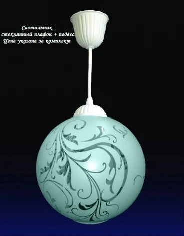 Подвесной светильник Мелодия Света PS1N 000025600