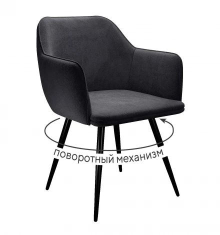 Стул DikLine 277 поворотный TW11 серый, ножки черные арт.00-00079920