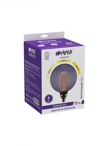 Лампочка светодиодная диммируемая прозрачный/серый шар E27 8W Hiper Vein HL-2253