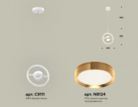Подвесной светильник Ambrella TRADITIONAL XB9111103 (220V, на проводе)