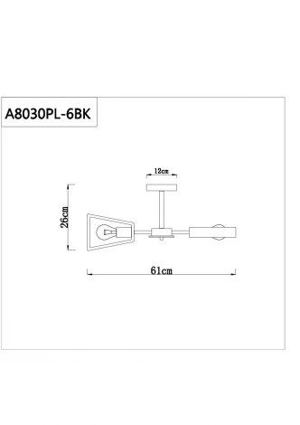 Потолочная люстра на штанге Arte Lamp Brussels A8030PL-6BK (220V)
