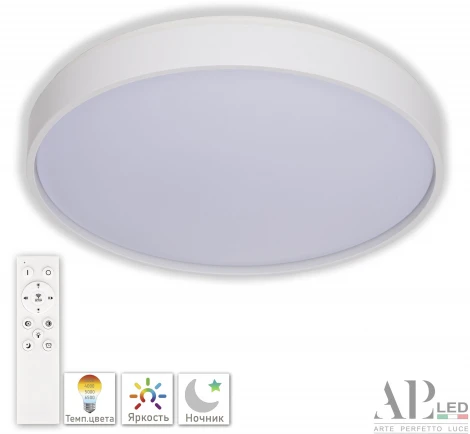 Потолочный светильник круглый светодиодный с пультом APL LED Toscana 3315.XM302-2-328/18W White (220V, круглые)