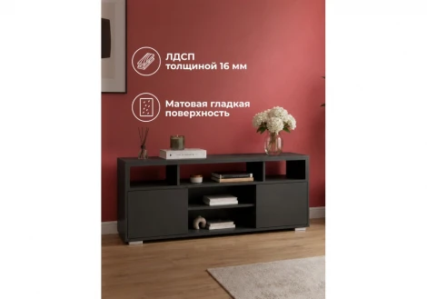 ТВ-тумба Чезаре 130 Хандис Woodville 698132