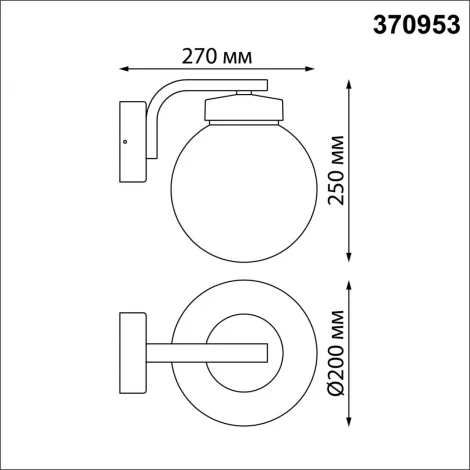Настенный уличный светильник Novotech Street 370953 IP54 E27 40W NAMI (220V)