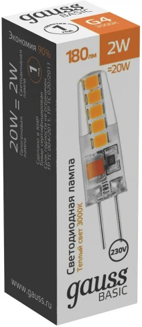 Лампочка светодиодная Gauss 1169712 G4 2W 180lm 3000K силикон LED