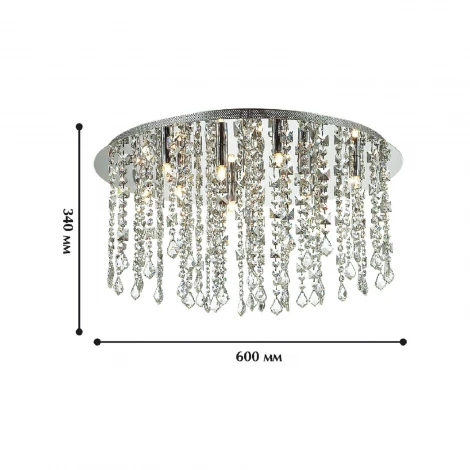 Потолочная люстра Favourite Rain 1684-12C