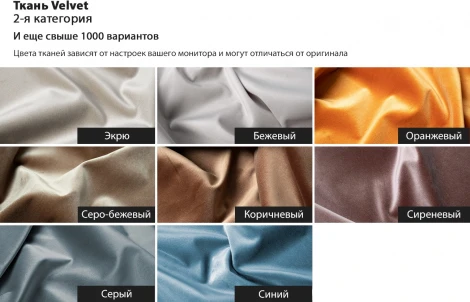 Пуфик Garda Decor MARIO-Velv SBEG (Золото/Бежевый)