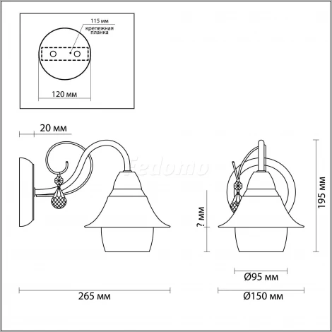 Бра Lumion Brittany 3685/1W