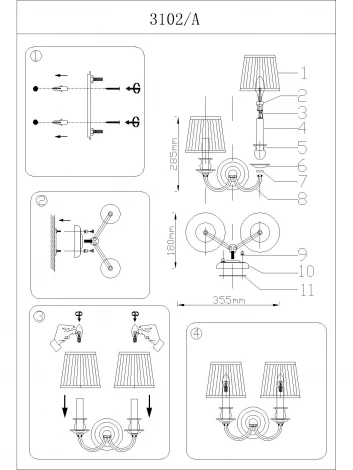 Бра Newport 3100 3102/A без абажуров (220V)