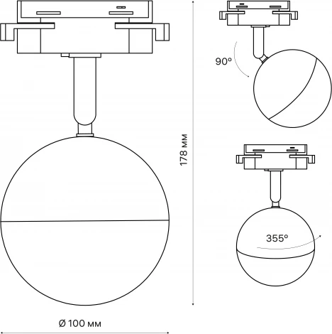 Трековый светильник однофазный 220V Ritter Artline 59926 9