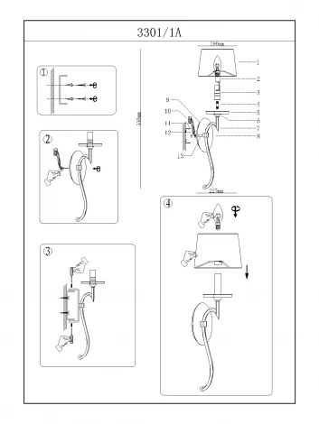 Бра Newport 3300 3301/A без абажуров