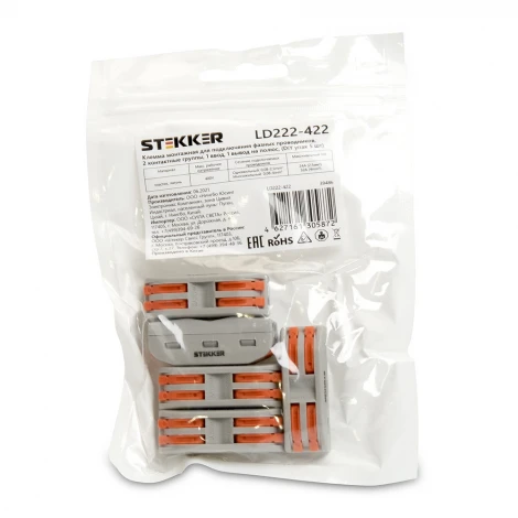 Клемма монтажная 5 шт. Stekker 39486