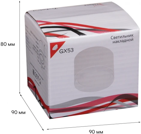 Точечный светильник Reluce 53004-9.5-001LD GX53 WT (220V)