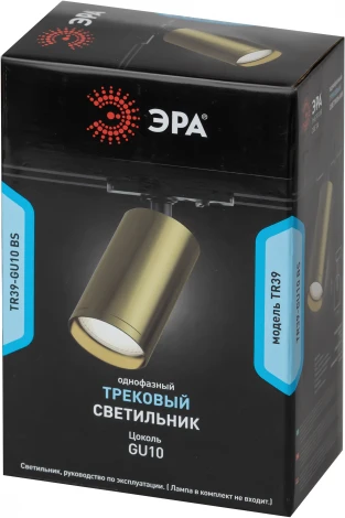 Трековый светильник ЭРА TR39-GU10 BS (220V, круглые)