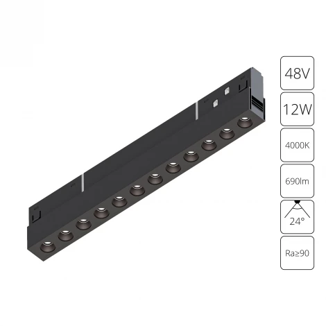 Трековый светильник магнитный Arte Lamp Expert A5724PL-1BK (LED, 48V)