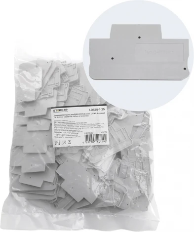 Торцевая заглушка для ЗНИ (серый) Stekker 49276