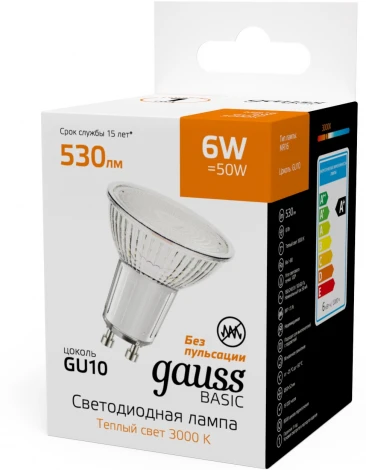 Лампочка светодиодная Gauss 10106162 MR16 6W 530lm 3000K GU10 LED