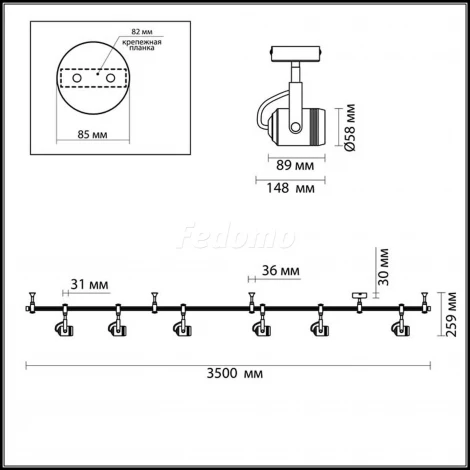 Трековая система в сборе Odeon Light Fleximini 3627/6TR