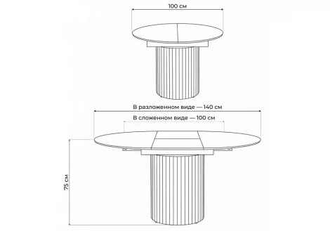 Керамический стол Стивен 100 Notta 664920