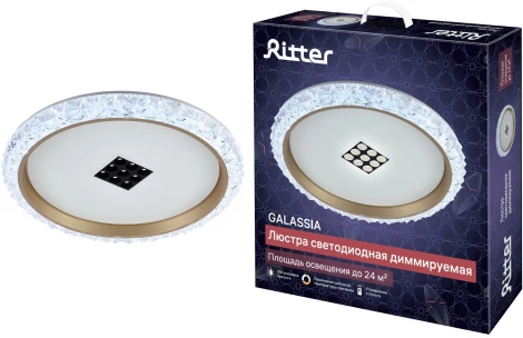 Потолочная люстра светодиодная с ДУ Ritter Galassia 51578 8