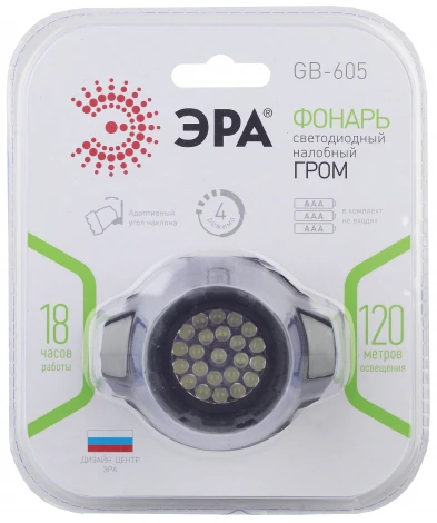 Налобный фонарь светодиодный на батарейках ЭРА GB-605 GB-605